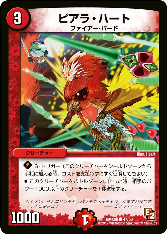 card94794-series74726-rarity101888