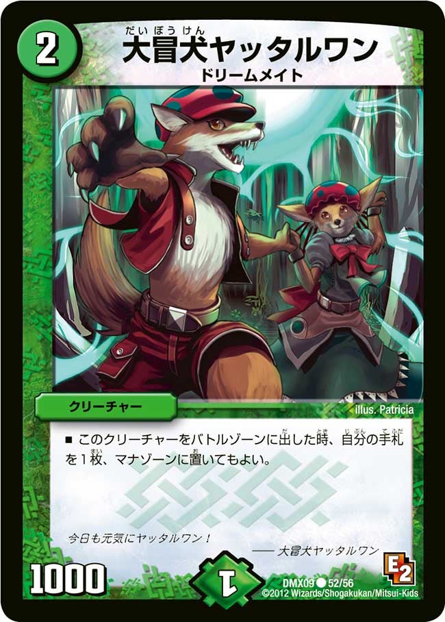 card67715-series74726-rarity101888