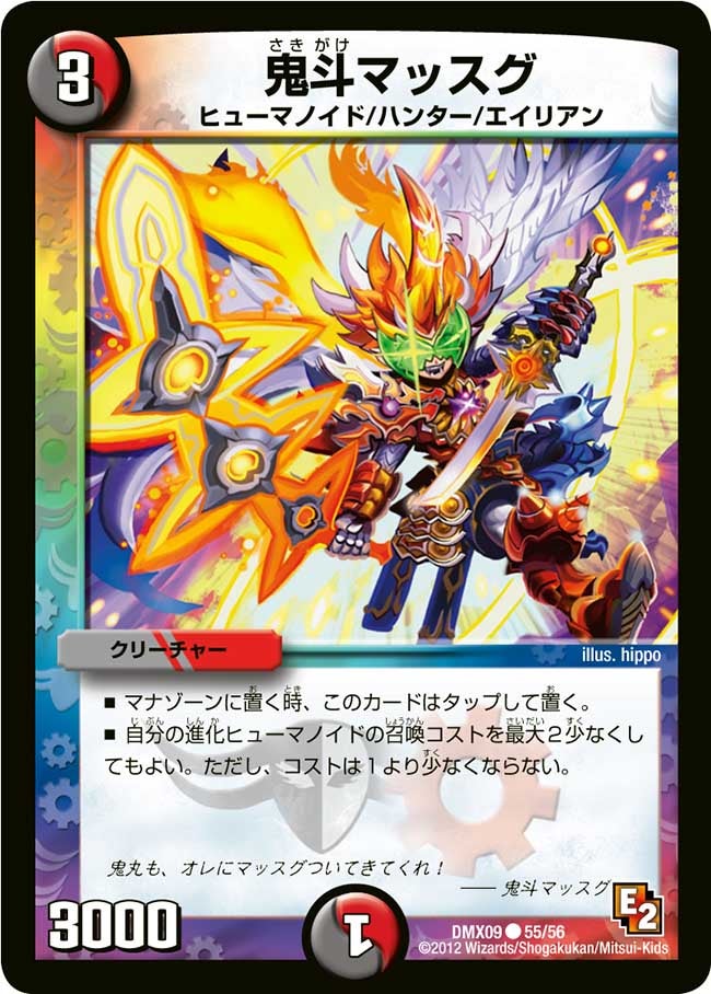 card120901-series74726-rarity101888