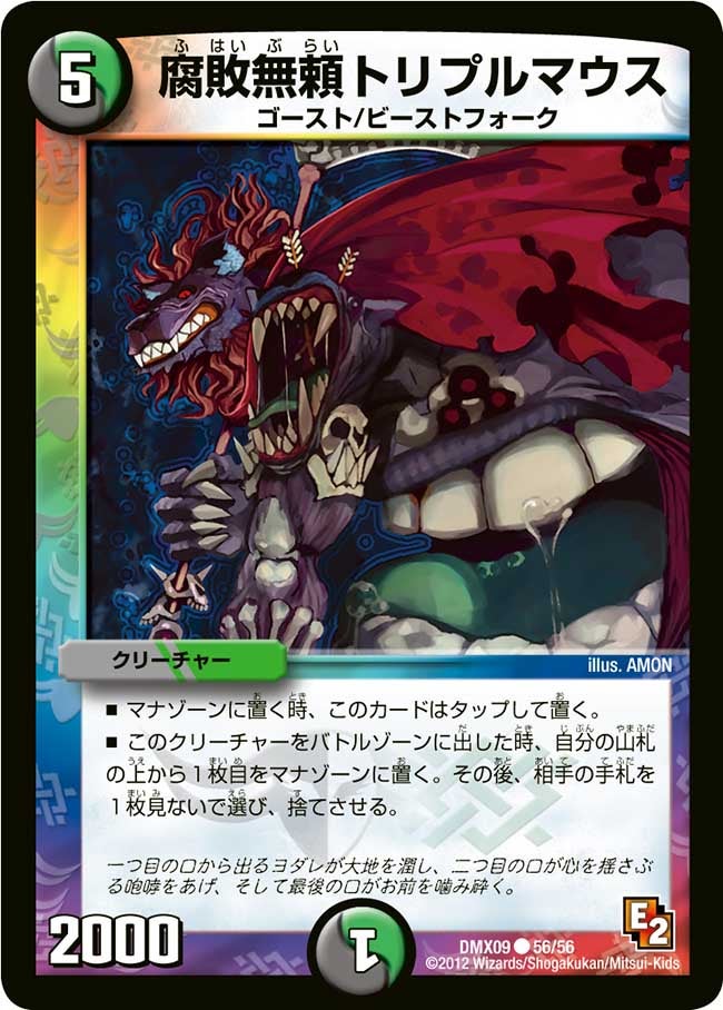 card67923-series74726-rarity101888