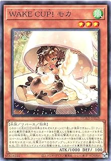 card144-series208-rarity1