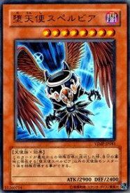 card9897-series22700-rarity7