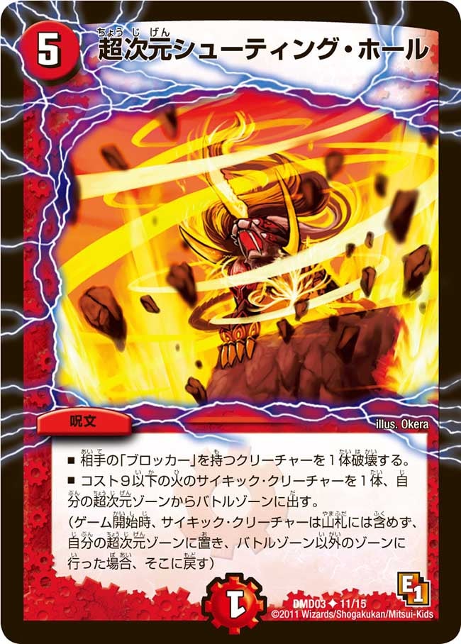 card64297-series65812-rarity101855