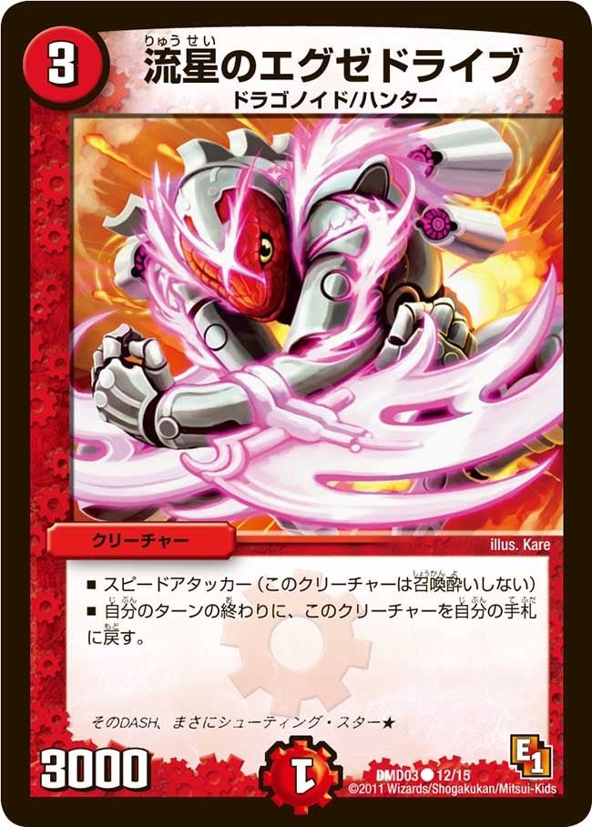 card85996-series65812-rarity101888