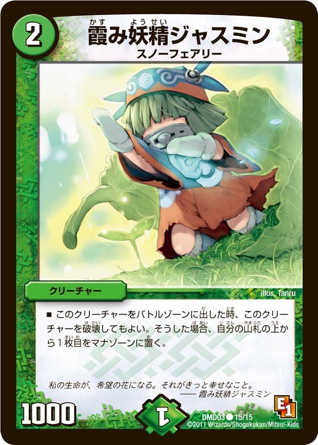 card59902-series65812-rarity101888