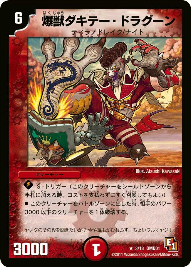 card98469-series65814-rarity101829