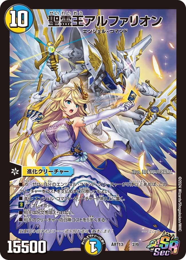 card59435-series74737-rarity101779