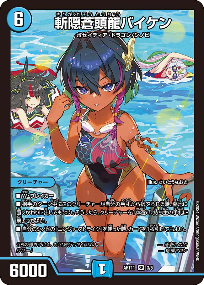 card59156-series74739-rarity101779