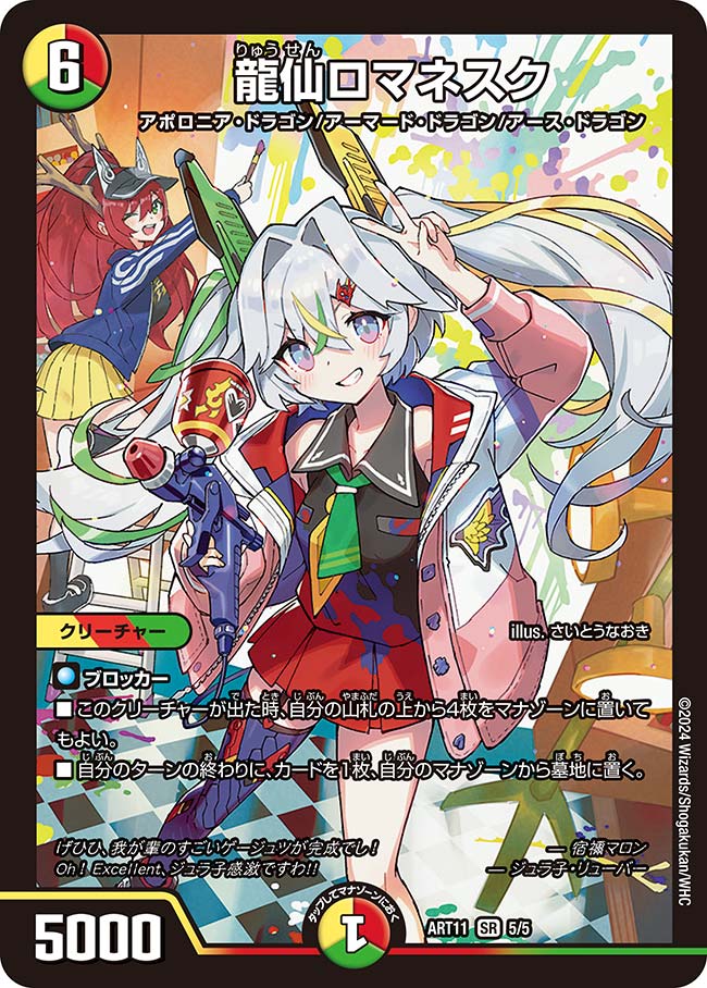 card59158-series74739-rarity101779