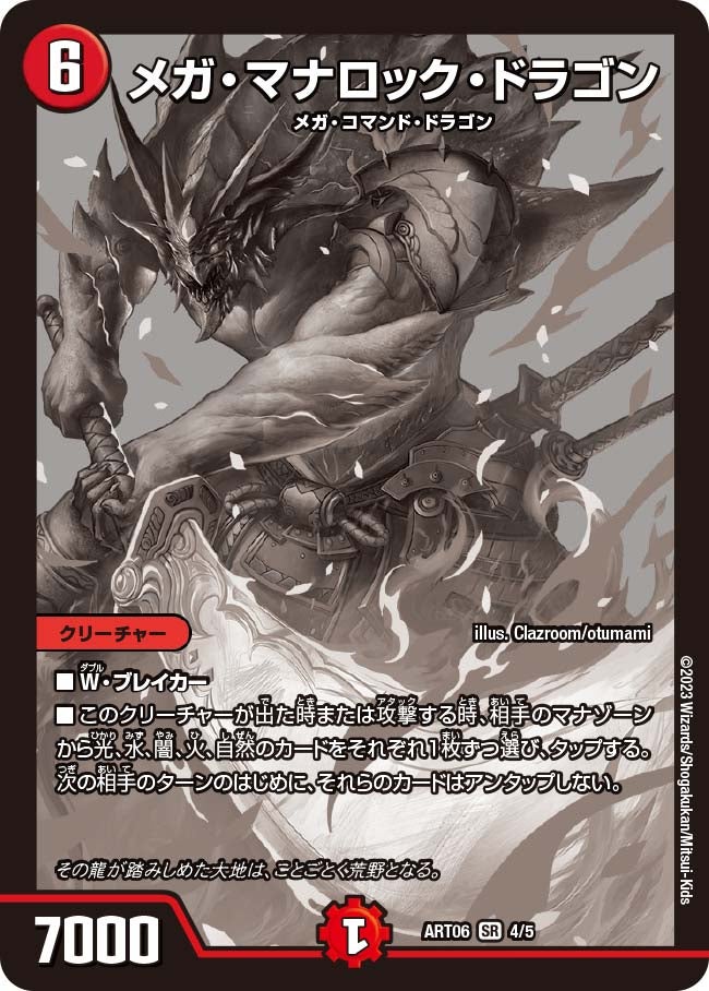 card60914-series74744-rarity101779