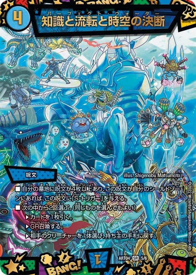 card65391-series74746-rarity101779