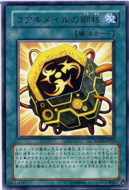 card9927-series22727-rarity62