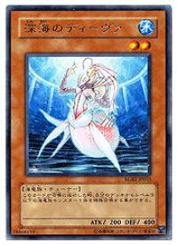 card9931-series22727-rarity62