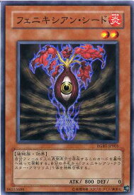 card9963-series22727-rarity1