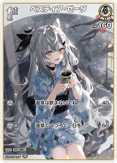 card202495-series81133-rarity238873