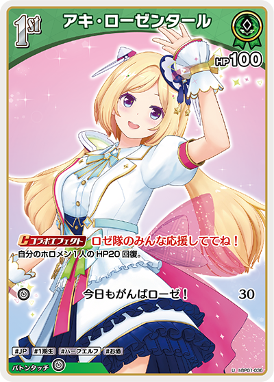 card202512-series81133-rarity238875