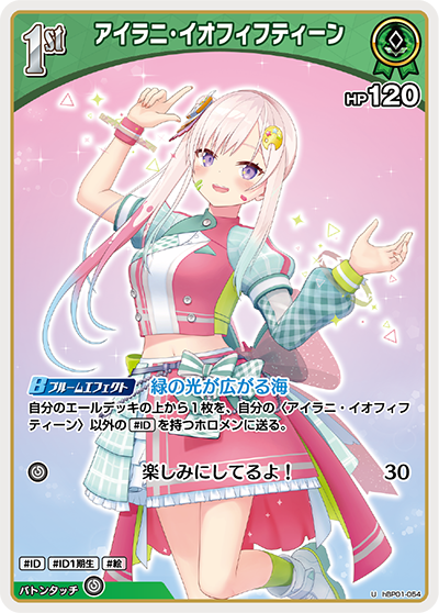 card202583-series81133-rarity238875