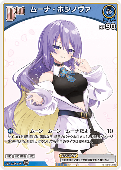 card202511-series2000335-rarity238873