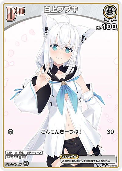 card202491-series81102-rarity238873