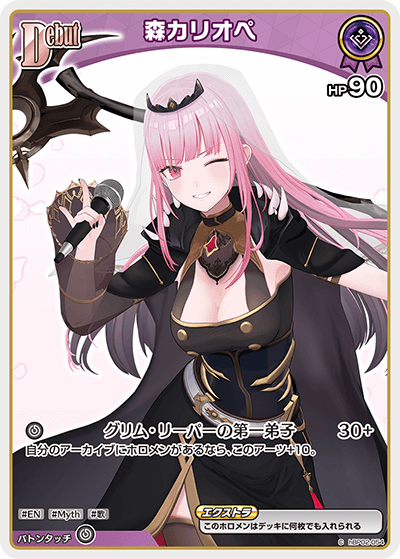 card202524-series2000459-rarity238873