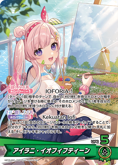 card202583-series81025-rarity239041