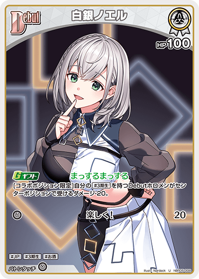 card202499-series81025-rarity238875