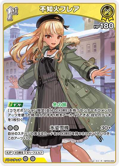 card202523-series81025-rarity238950