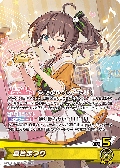 card203294-series2000733-rarity239041