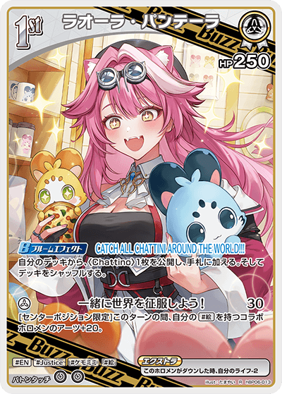 card203231-series2000733-rarity238950