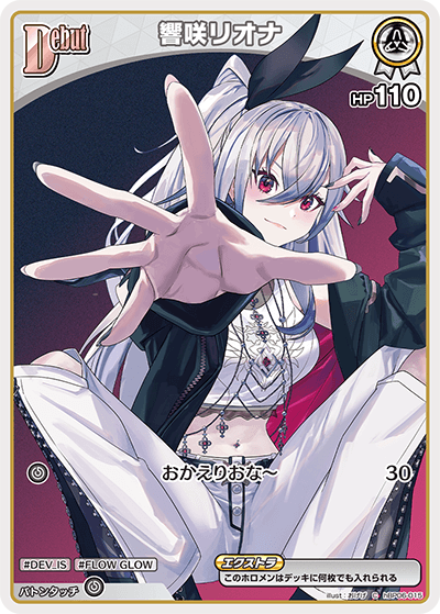 card357109-series2000733-rarity238873