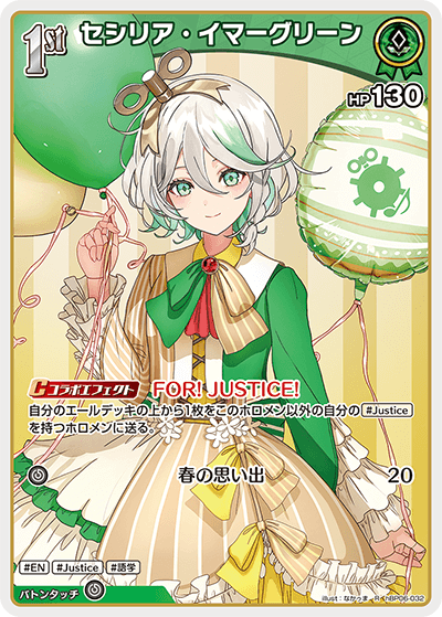 card202496-series2000733-rarity238950