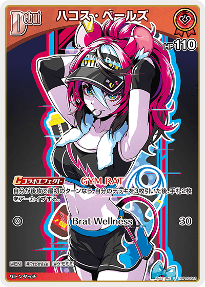 card202515-series2000733-rarity238875