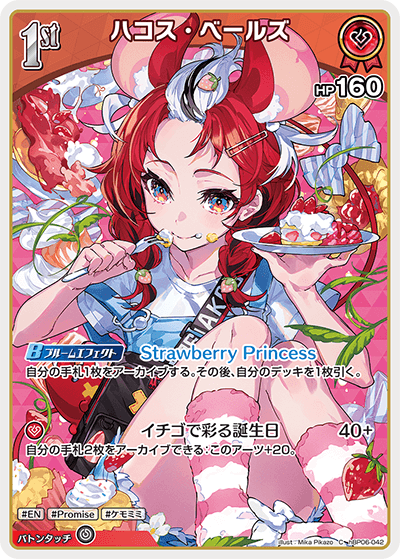 card202515-series2000733-rarity238873