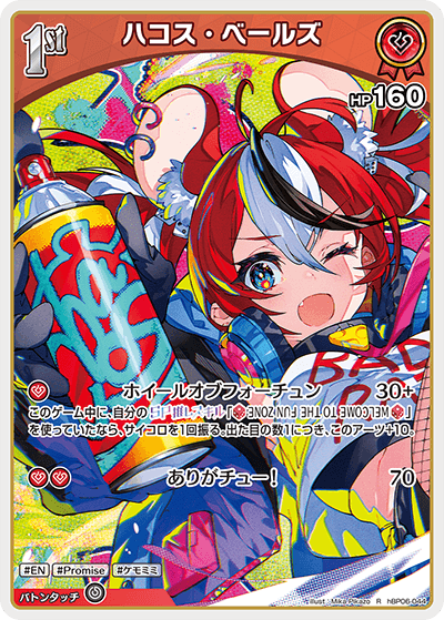 card202515-series2000733-rarity238950