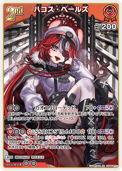 card202515-series2000733-rarity239054