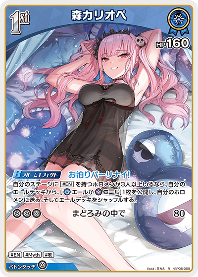 card202524-series2000733-rarity238950