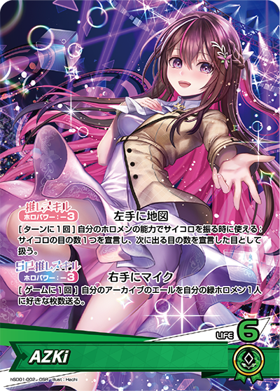 card202573-series81132-rarity239041