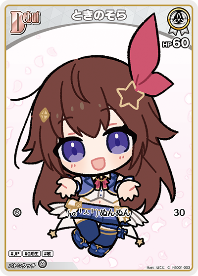 card202548-series81132-rarity238873