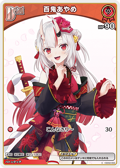 card202502-series2000838-rarity238873