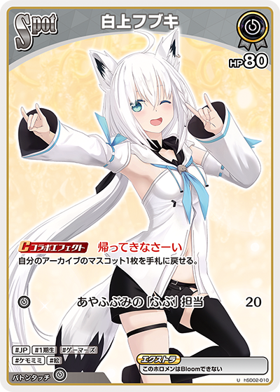 card202491-series81099-rarity238875