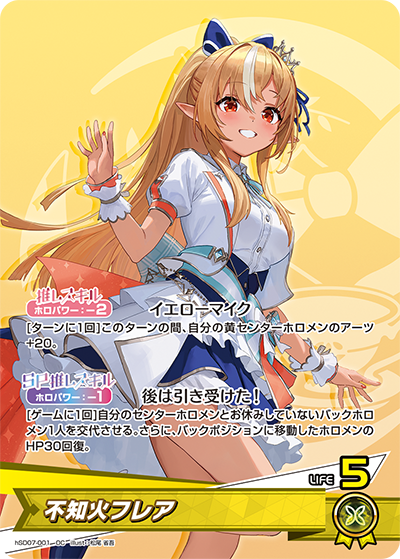 card202523-series81087-rarity239910