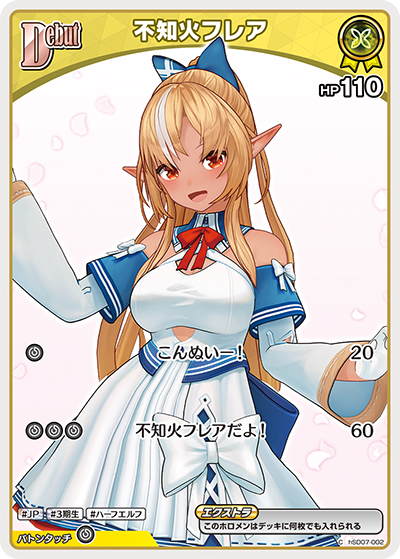 card202523-series81087-rarity238873