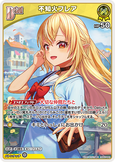 card202523-series81087-rarity238873