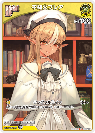 card202523-series81087-rarity238875