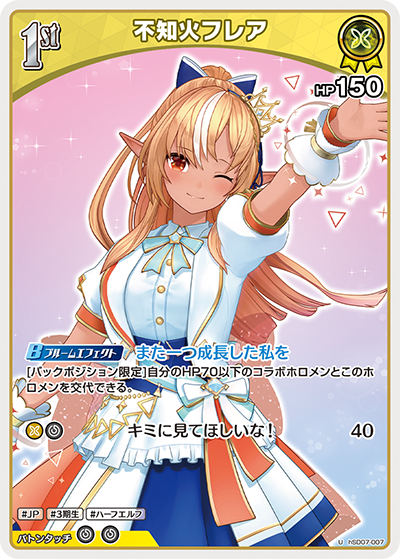 card202523-series81087-rarity238875