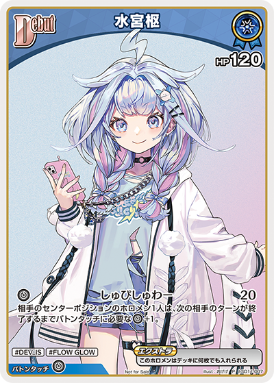 card357347-series2001111-rarity239001