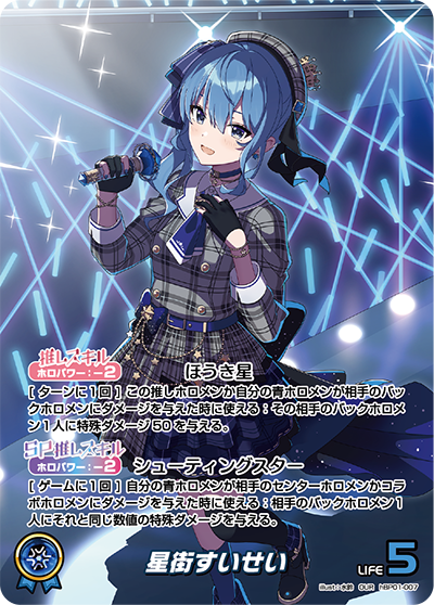 card202521-series81133-rarity240144