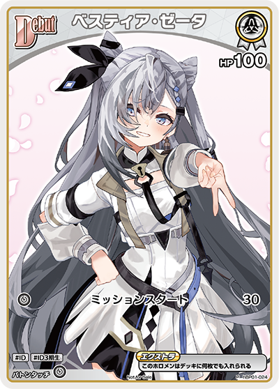 card202495-series82267-rarity239001