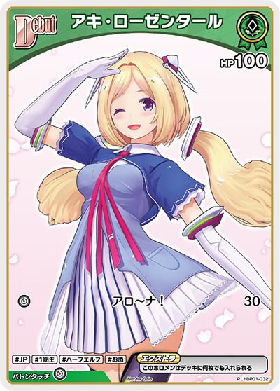 card202512-series82267-rarity239001