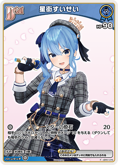 card202521-series82267-rarity239001